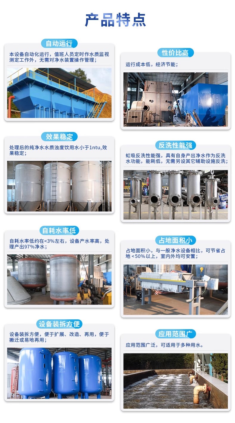 澜沧科技赋能未来：一体化污水处理设备开启生活废水治理新纪元