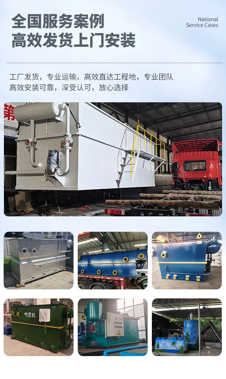 澜沧污水处理一体化设备